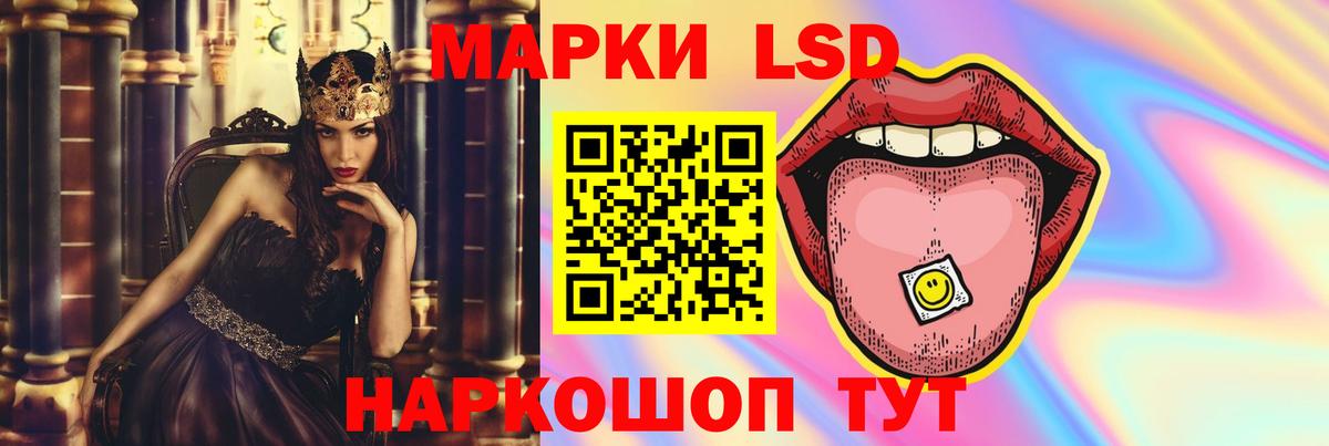 COCAIN  ГАШИШ  МАРИХУАНА  АМФ  НБОМе  Марихуана  Hash Oil  Бирск  Вход с VPN  МЕФ 
