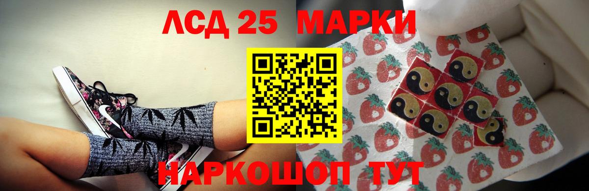 LSD-25 экстази ecstasy  Вход с VPN  Бирск  ЛСД экстази ecstasy 