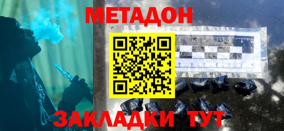 Бирск  МЕФ  Экстази  Меф   Вход с VPN  Амфетамин   ГАШИШ  Канабис  Cocaine 