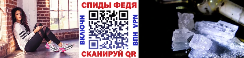 МЕТАМФЕТАМИН винт  Бирск 