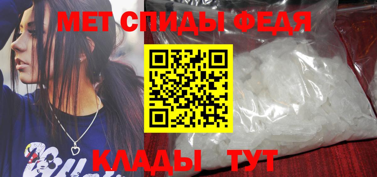 Бирск  МЕТАМФЕТАМИН пудра  МЕТАМФЕТАМИН пудра  Вход с VPN 