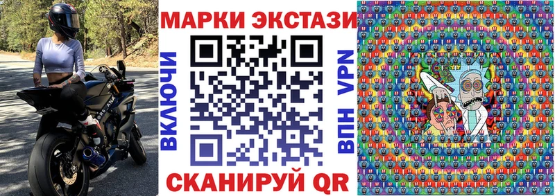 купить   Бирск  Марки N-bome 1,5мг 