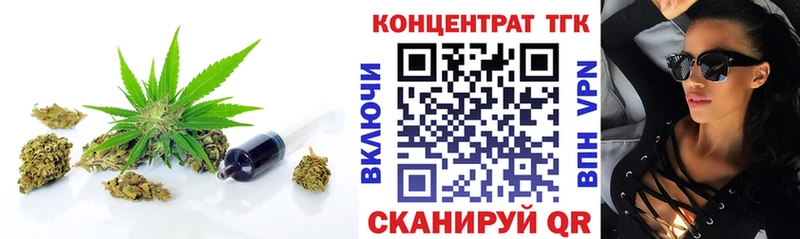 Дистиллят ТГК вейп  Бирск 