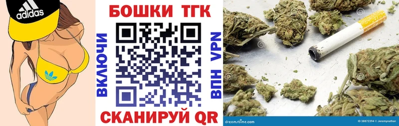 дарнет шоп  Бирск  Шишки марихуана LSD WEED 